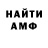 Метадон мёд marsho