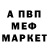 МЕТАДОН белоснежный ROZBIYNYK