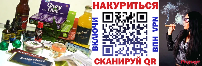 Canna-Cookies марихуана  гидра вход  Полтавская 