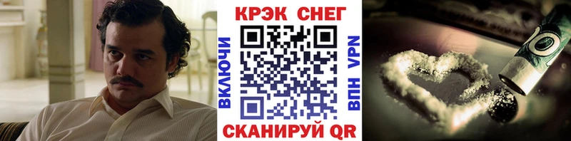 omg ссылка  Полтавская  Кокаин Перу 