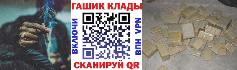 ГАШИШ hashish  Полтавская 