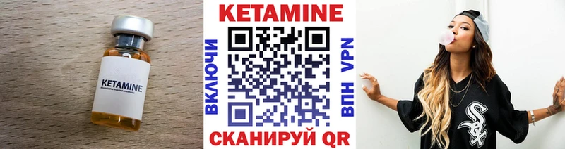 Кетамин ketamine  продажа наркотиков  Полтавская 