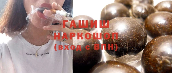 не бодяженный Бородино