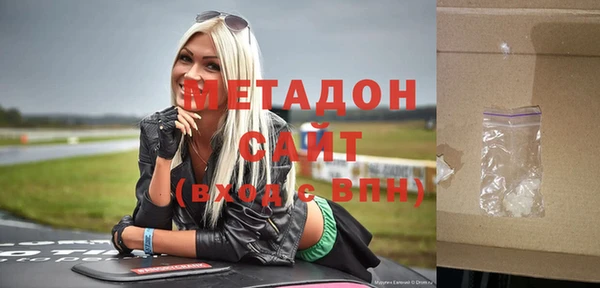 ПСИЛОЦИБИНОВЫЕ ГРИБЫ Бугульма