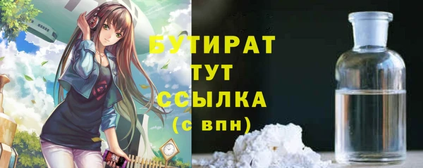 не бодяженный Бородино