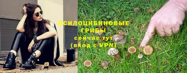 мефедрон Бронницы
