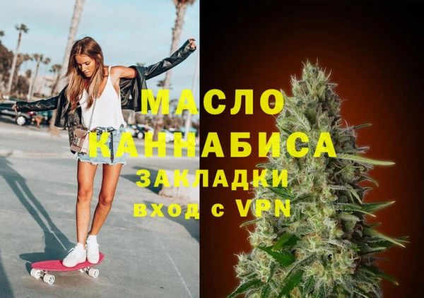 не бодяженный Бородино