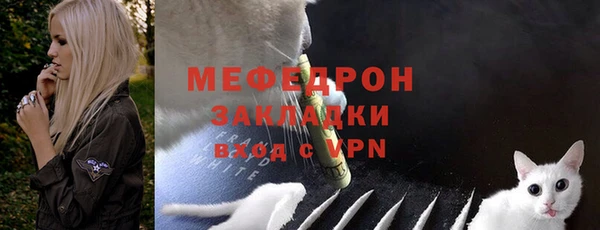 мефедрон Бронницы