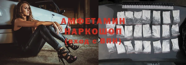 ПСИЛОЦИБИНОВЫЕ ГРИБЫ Бугульма