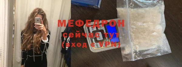 MDMA Premium VHQ Верхнеуральск