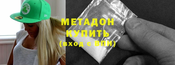марихуана Верхний Тагил