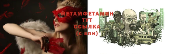 MDMA Premium VHQ Верхнеуральск