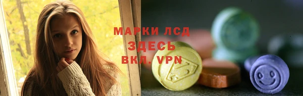 ПСИЛОЦИБИНОВЫЕ ГРИБЫ Бугульма
