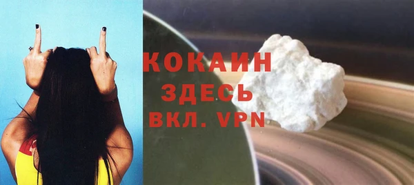 ПСИЛОЦИБИНОВЫЕ ГРИБЫ Бугульма