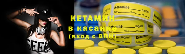 ПСИЛОЦИБИНОВЫЕ ГРИБЫ Бугульма