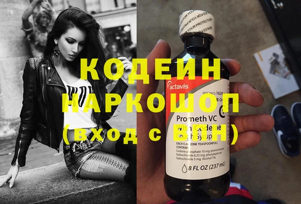 марихуана Верхний Тагил