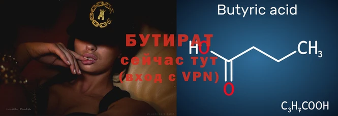 ПСИЛОЦИБИНОВЫЕ ГРИБЫ Бугульма