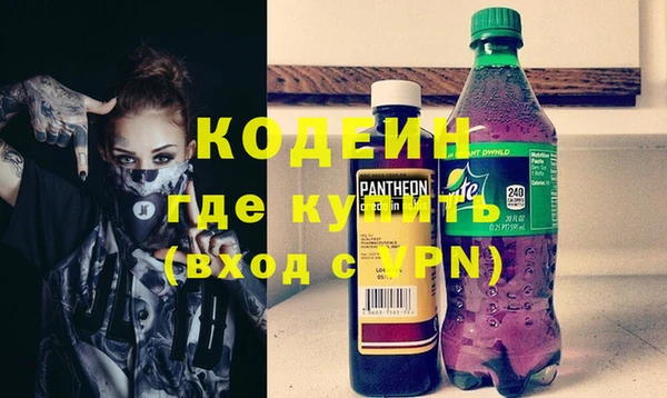 не бодяженный Бородино
