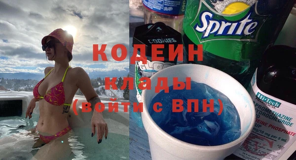 не бодяженный Бородино