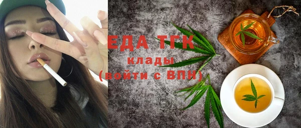 мефедрон Бронницы