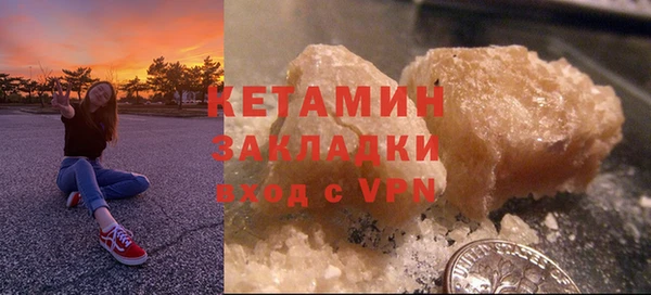 не бодяженный Бородино