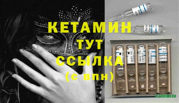 ПСИЛОЦИБИНОВЫЕ ГРИБЫ Бугульма
