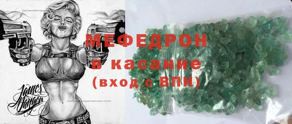 MDMA Premium VHQ Верхнеуральск