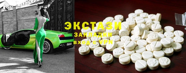 мефедрон Бронницы