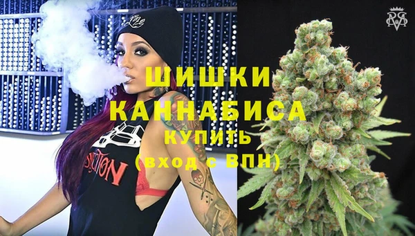 мефедрон Бронницы
