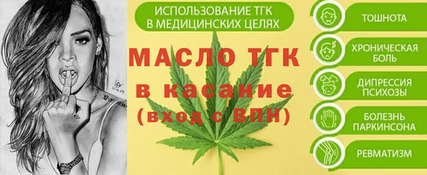 мефедрон Бронницы