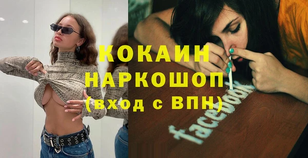 ПСИЛОЦИБИНОВЫЕ ГРИБЫ Бугульма