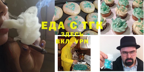 мефедрон Бронницы