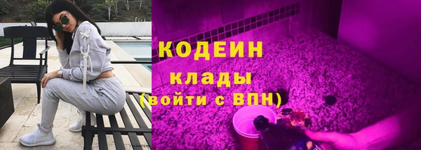 ПСИЛОЦИБИНОВЫЕ ГРИБЫ Бугульма