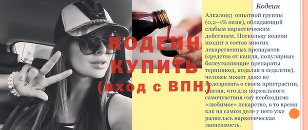 марихуана Верхний Тагил