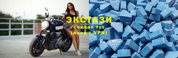 мефедрон Бронницы
