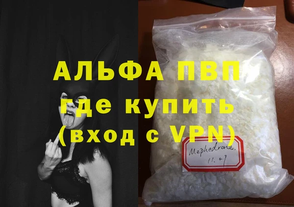 ПСИЛОЦИБИНОВЫЕ ГРИБЫ Бугульма