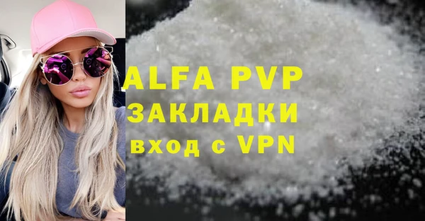 мефедрон Бронницы