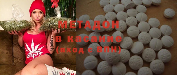 мефедрон Бронницы