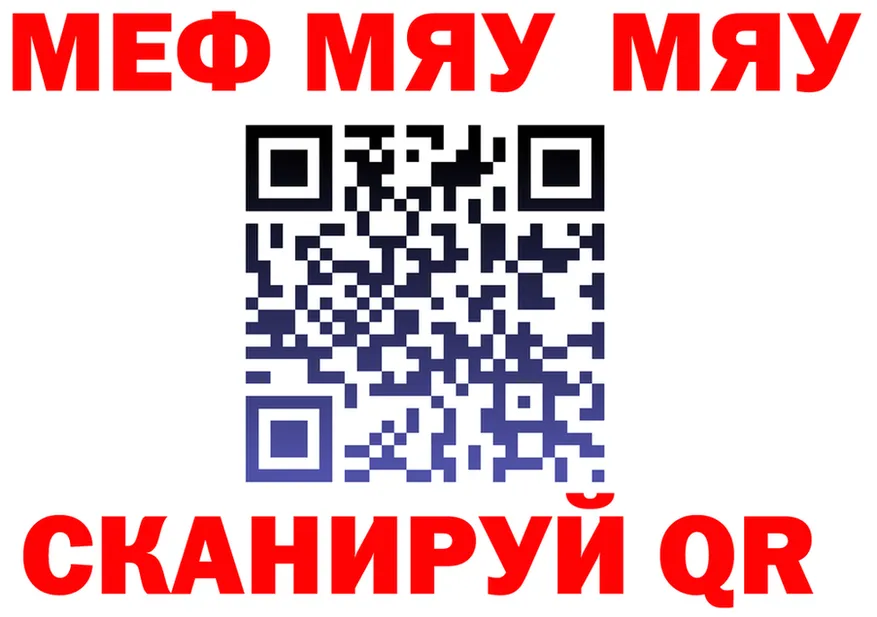 МЕФ 4 MMC ТОР нарко площадка гидра Полтавская