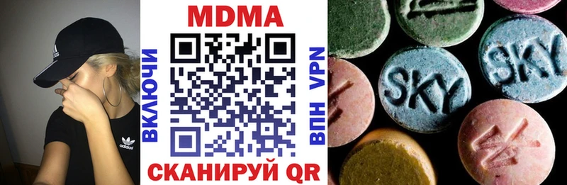 МДМА Molly  Полтавская 