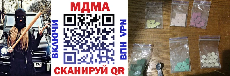 МДМА кристаллы Полтавская