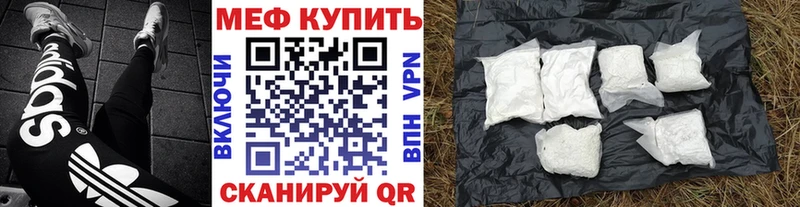 MEGA зеркало  Полтавская  МЕФ 4 MMC  купить наркоту 
