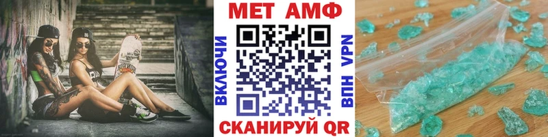 Первитин Декстрометамфетамин 99.9%  Полтавская 