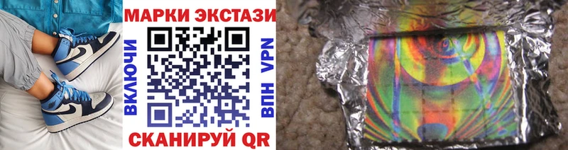 Наркотические марки 1500мкг  Полтавская 