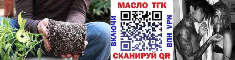 ТГК THC oil  цена наркотик  Полтавская 